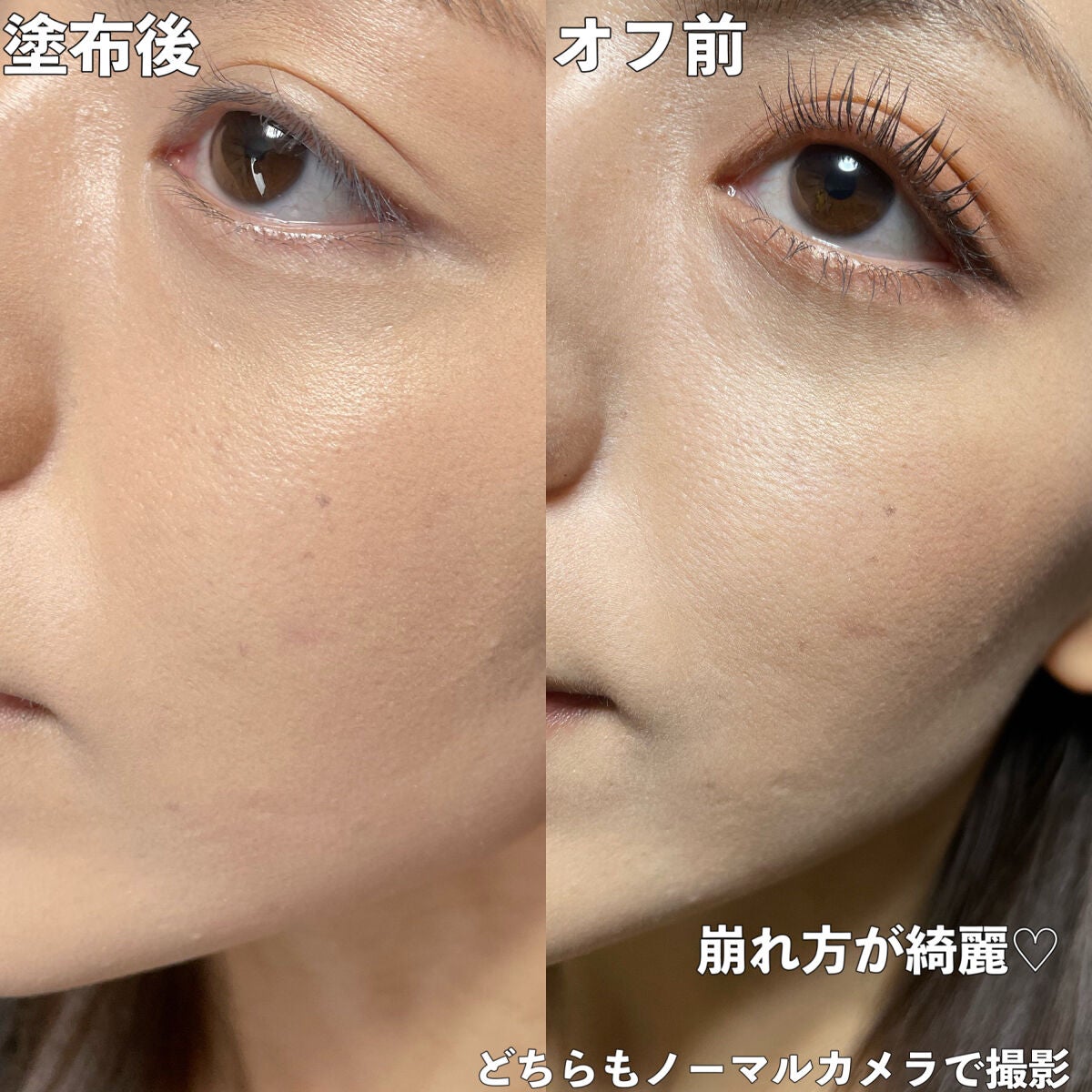 キル カバー フィクサー クッション/CLIO/クッションファンデーションを使ったクチコミ(7枚目)