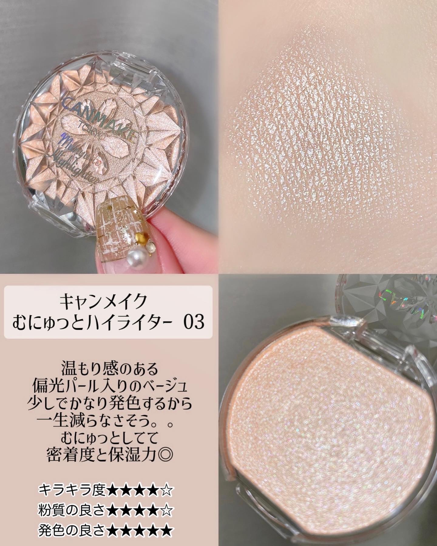 ジルスチュアート　メルティシマー ブラッシュ 02 sunny veil/JILL STUART/パウダーチークを使ったクチコミ（3枚目）