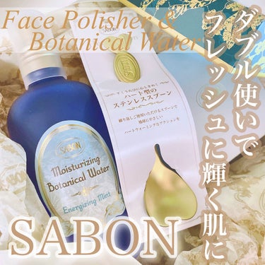 フェイスポリッシャー リフレッシング（ミント）/SABON/スクラブ・ゴマージュを使ったクチコミ（3枚目）