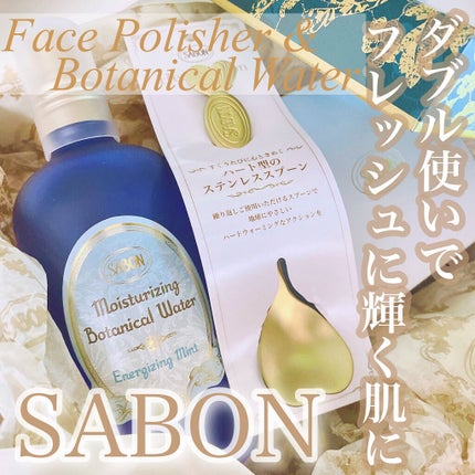 ãã¿ãã«ã«ãŠã©ãŒã¿ãŒ ãªãã¬ãã·ã³ã° /SABON/åç²§æ°Žã䜿ã£ãã¯ãã³ãïŒ2æç®ïŒ