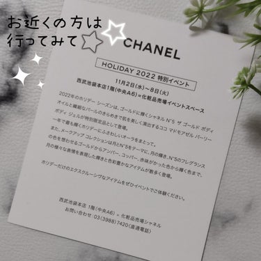 ルージュ アリュール ラック 88 ローズ ミステール/CHANEL/口紅を使ったクチコミ（3枚目）