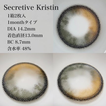 Secretive Kristen/Hapa kristin/カラーコンタクトレンズを使ったクチコミ(4枚目)