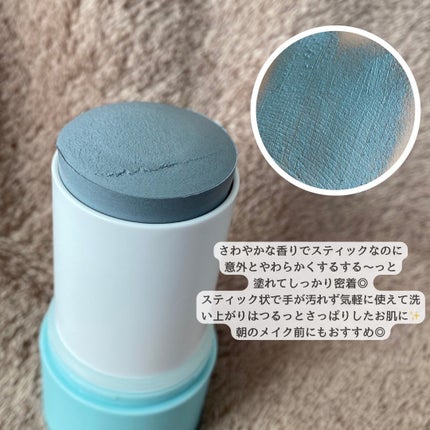 クレイスティックパック/EKA/洗い流すパック・マスクを使ったクチコミ(2枚目)