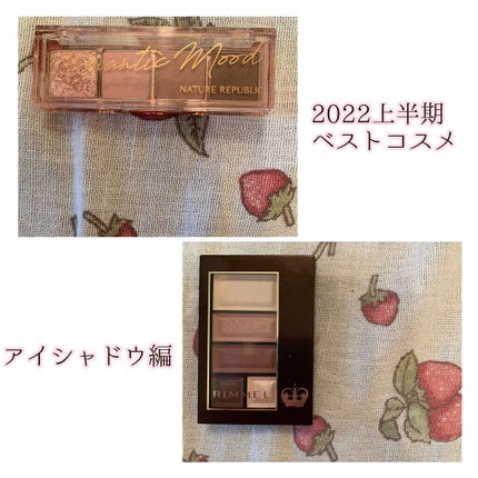 デイリーベーシックパレット コーラル/ネイチャーリパブリック/アイシャドウパレットを使ったクチコミ(1枚目)