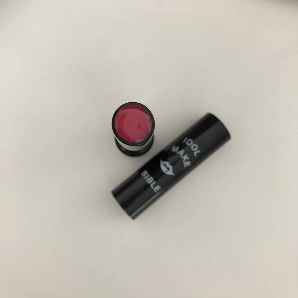 NMB48 吉田朱里 プロデュース うるぷるティントリップ(アカリップ)つきIDOL MAKE BIBLE@アカリン/主婦の友社/書籍を使ったクチコミ（3枚目）