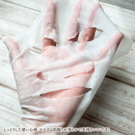 ルルルンプレシャス GREEN(バランス)【旧】/ルルルン/シートマスク・パックを使ったクチコミ(4枚目)