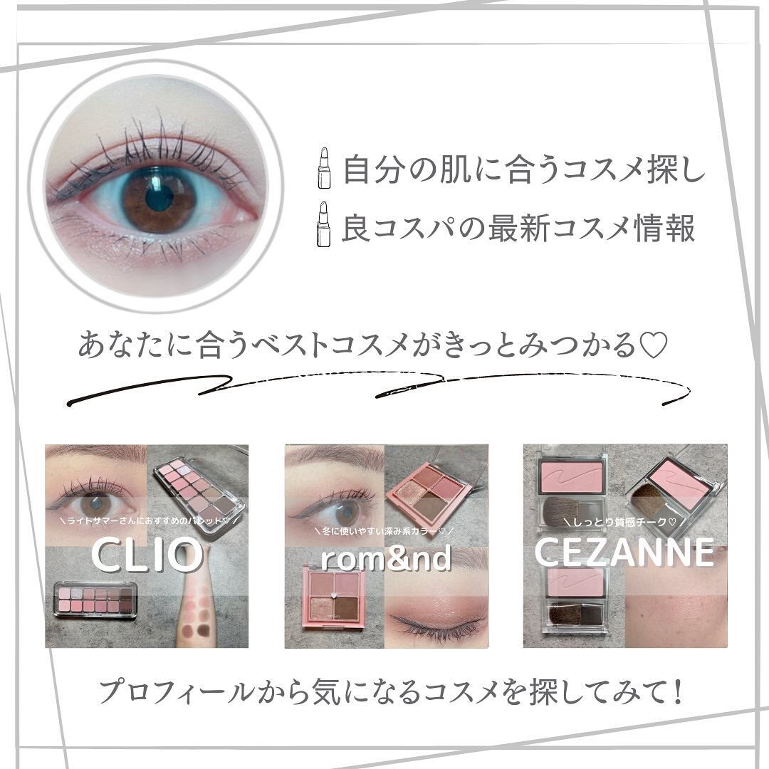 ããð(æçš¿ããæ¹ãã©ãã100ð©·) on LIPS ã...HolikaHolikaMYFAVE9ColorsEye..ãïŒ6æç®ïŒ