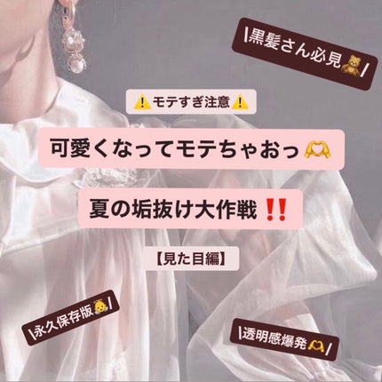ミルクブライトニングトナー/MEDIHEAL/化粧水を使ったクチコミ(1枚目)