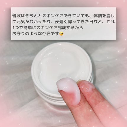 うるおい ジェル N/ちふれ/オールインワン化粧品を使ったクチコミ(2枚目)