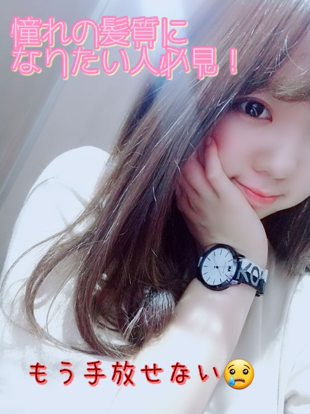 モイストエマルジョン/plus eau/アウトバストリートメントを使ったクチコミ(1枚目)