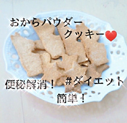 おからパウダー/タマチャンショップ/食品を使ったクチコミ(1枚目)