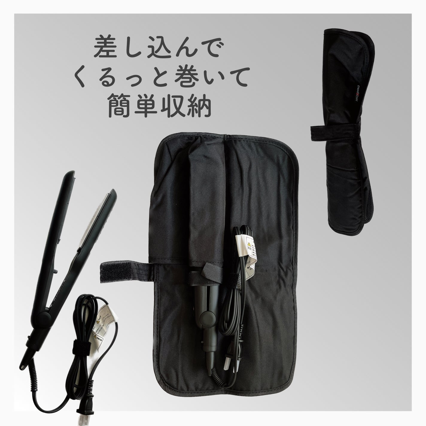 アドバンス フレックス スムーズアイロン(MHS-3057)/mod's hair/ストレートアイロンを使ったクチコミ(3枚目)