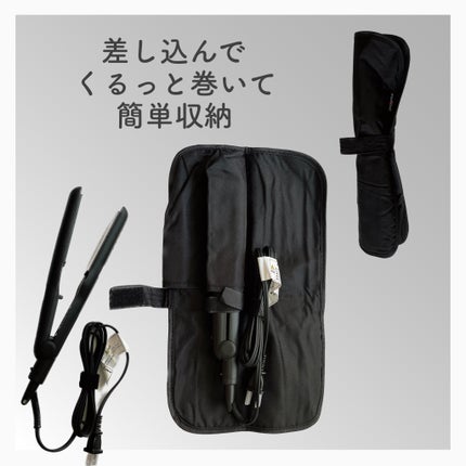 アドバンス フレックス スムーズアイロン(MHS-3057)/mod's hair/ストレートアイロンを使ったクチコミ(3枚目)