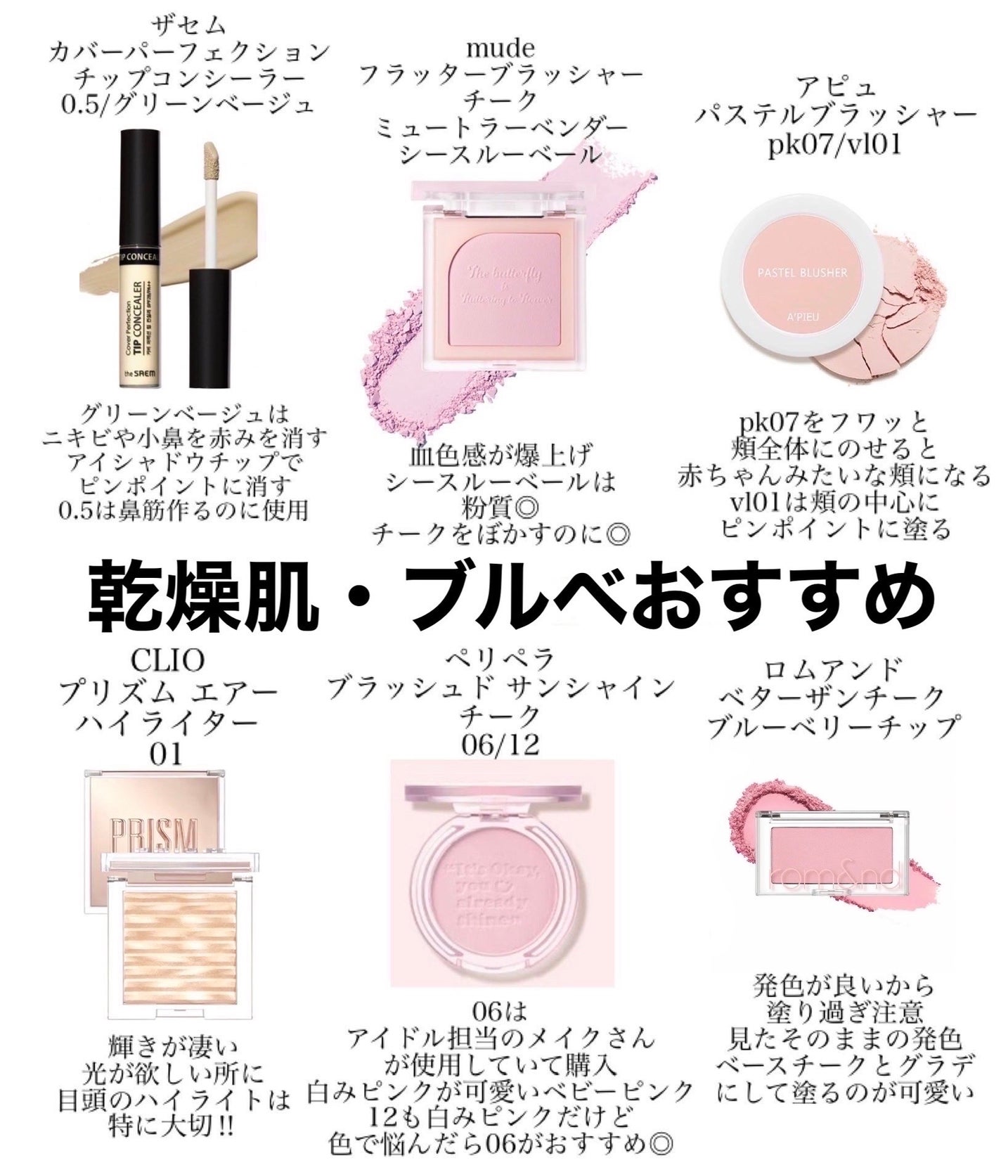 カバーパーフェクション チップコンシーラー/the SAEM/リキッドコンシーラーを使ったクチコミ(1枚目)