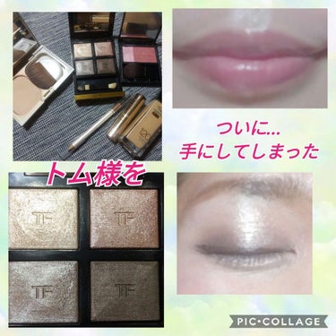 アイ カラー クォード/TOM FORD BEAUTY/アイシャドウパレットを使ったクチコミ（1枚目）