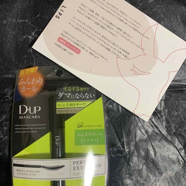 

またまた頂きました🙇‍♂️
　　


🌹D-UP perfect extension mascara for curl


♡目頭、目尻、下まつげも根元から簡単にぬれる

♡ふんわりカールワックス配