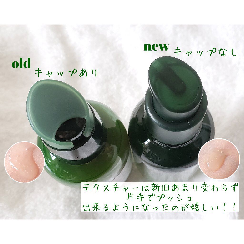 グリーンティーシード セラム/innisfree/美容液を使ったクチコミ（2枚目）