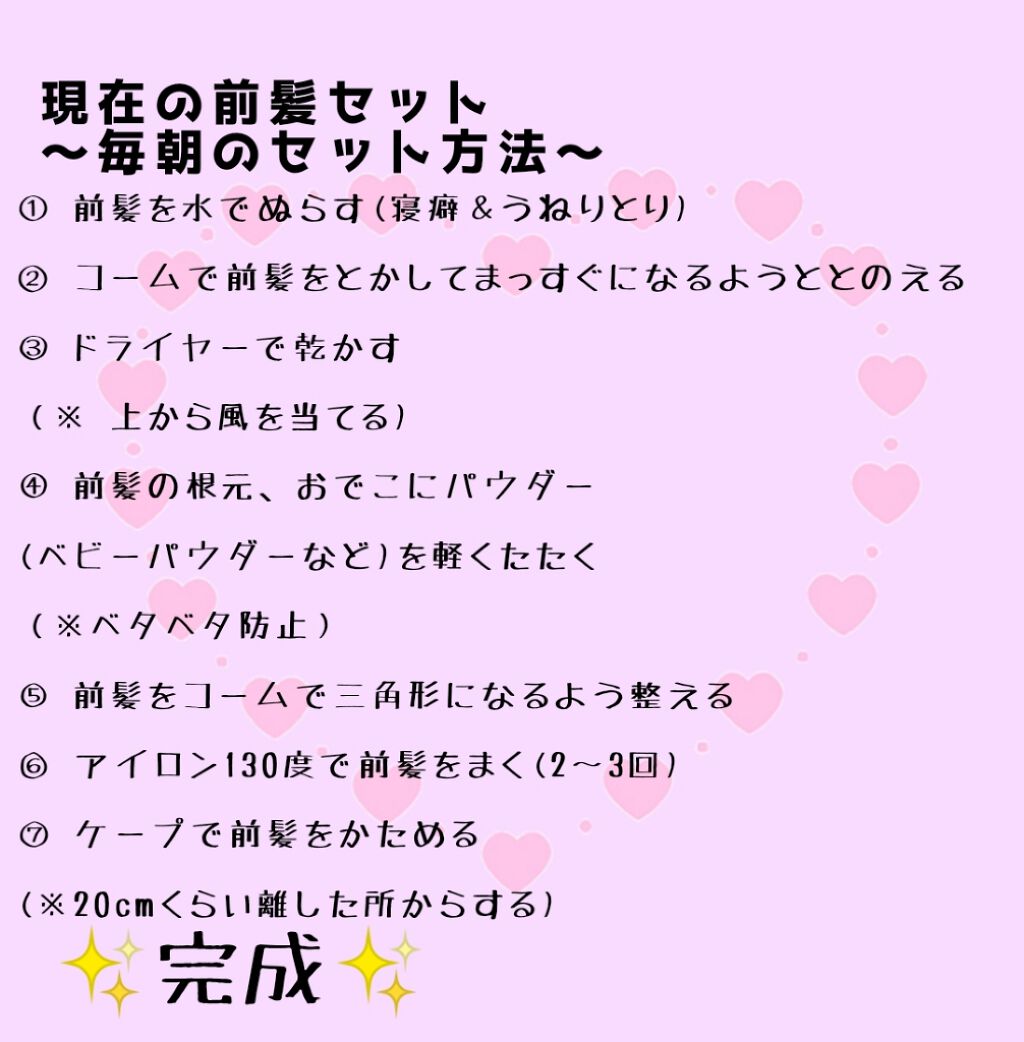 椿セットコーム/DAISO/ヘアコームを使ったクチコミ（3枚目）