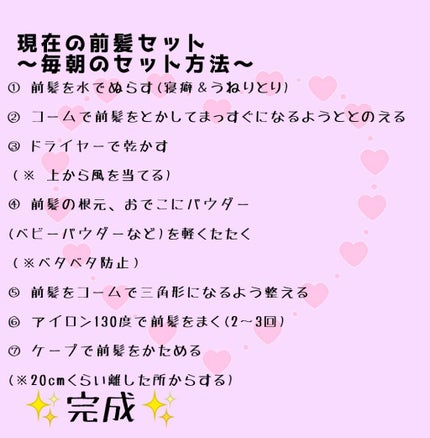 ケープ 3Dエクストラキープ 無香料/ケープ/ヘアスプレーを使ったクチコミ(3枚目)