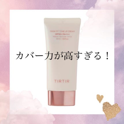 ãã¹ã¯ãã£ããããŒã³ã¢ããã¯ãªãŒã /TIRTIR(ãã£ã«ãã£ã«)/åç²§äžå°ã䜿ã£ãã¯ãã³ãïŒ1æç®ïŒ