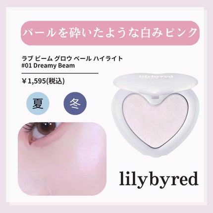 プリズム エアー ハイライター/CLIO/パウダーハイライトを使ったクチコミ(4枚目)