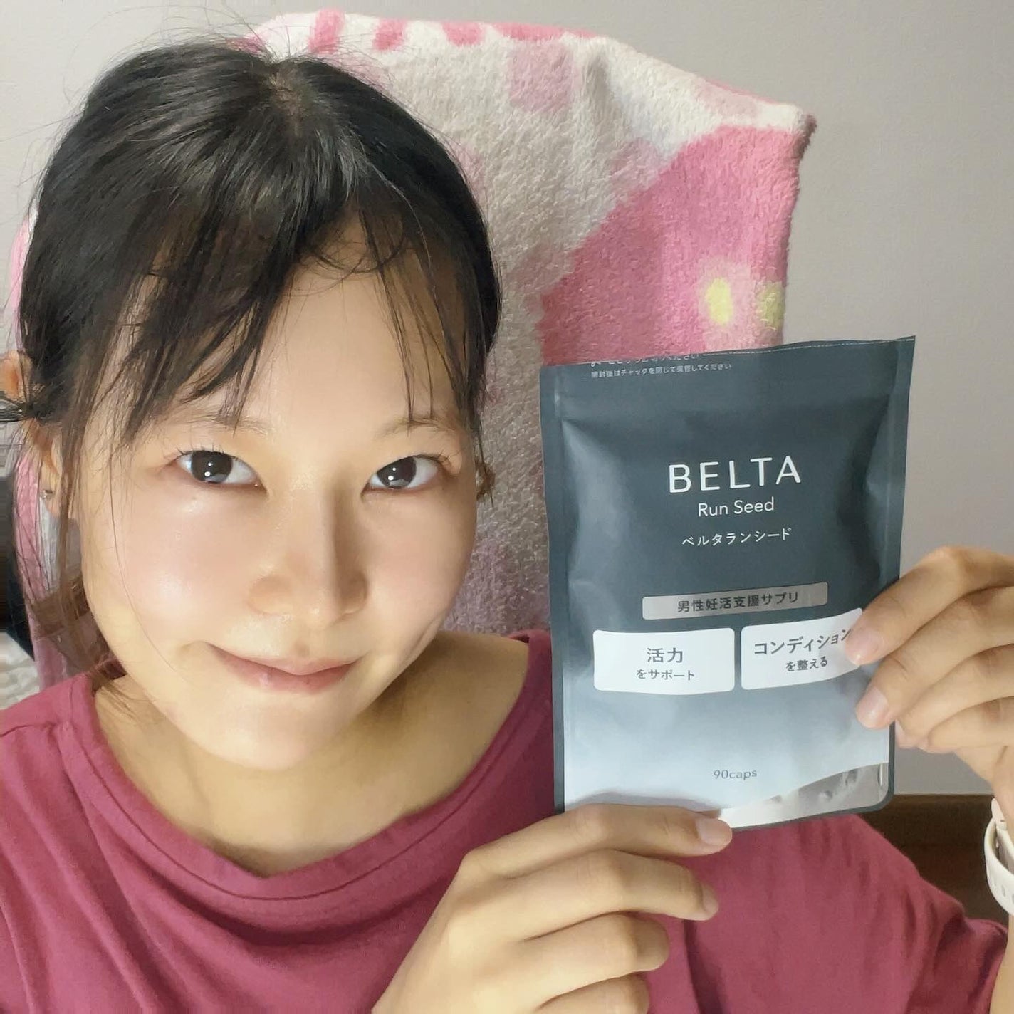 ベルタランシード/BELTA(ベルタ)/健康サプリメントを使ったクチコミ(5枚目)