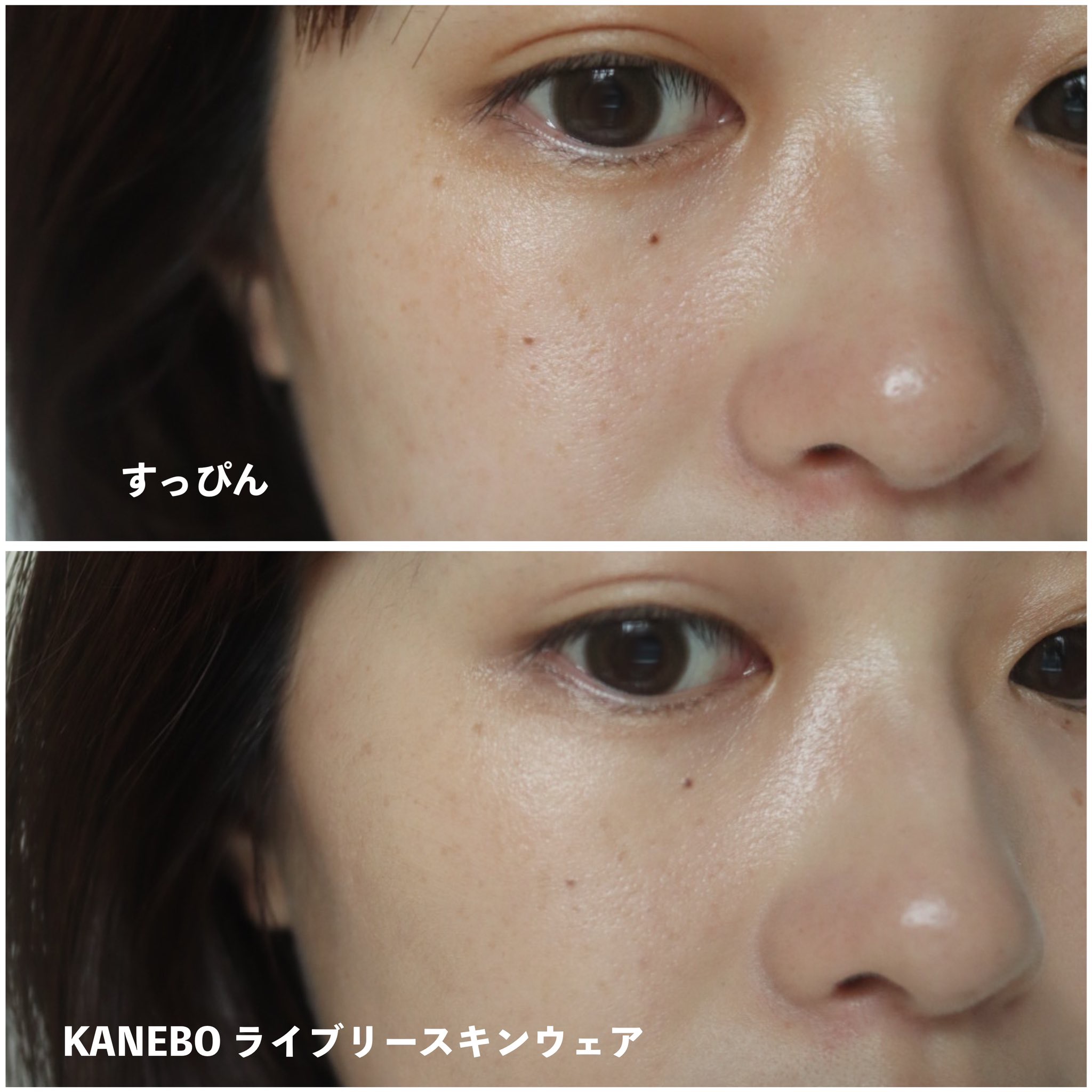 ライブリースキン　ウェア/KANEBO/クリーム・エマルジョンファンデーションを使ったクチコミ（2枚目）