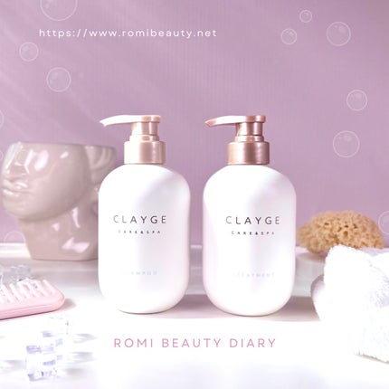 シャンプー/トリートメント SR/CLAYGE/市販シャンプーを使ったクチコミ(1枚目)