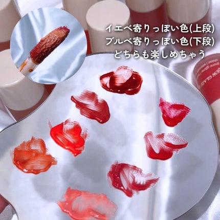 Dew Glaze Tint/NACIFIC/リップグロスを使ったクチコミ(4枚目)