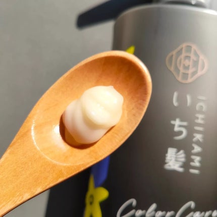 カラーケア&ベーストリートメント in シャンプー/コンディショナー/いち髪/市販シャンプーを使ったクチコミ(3枚目)