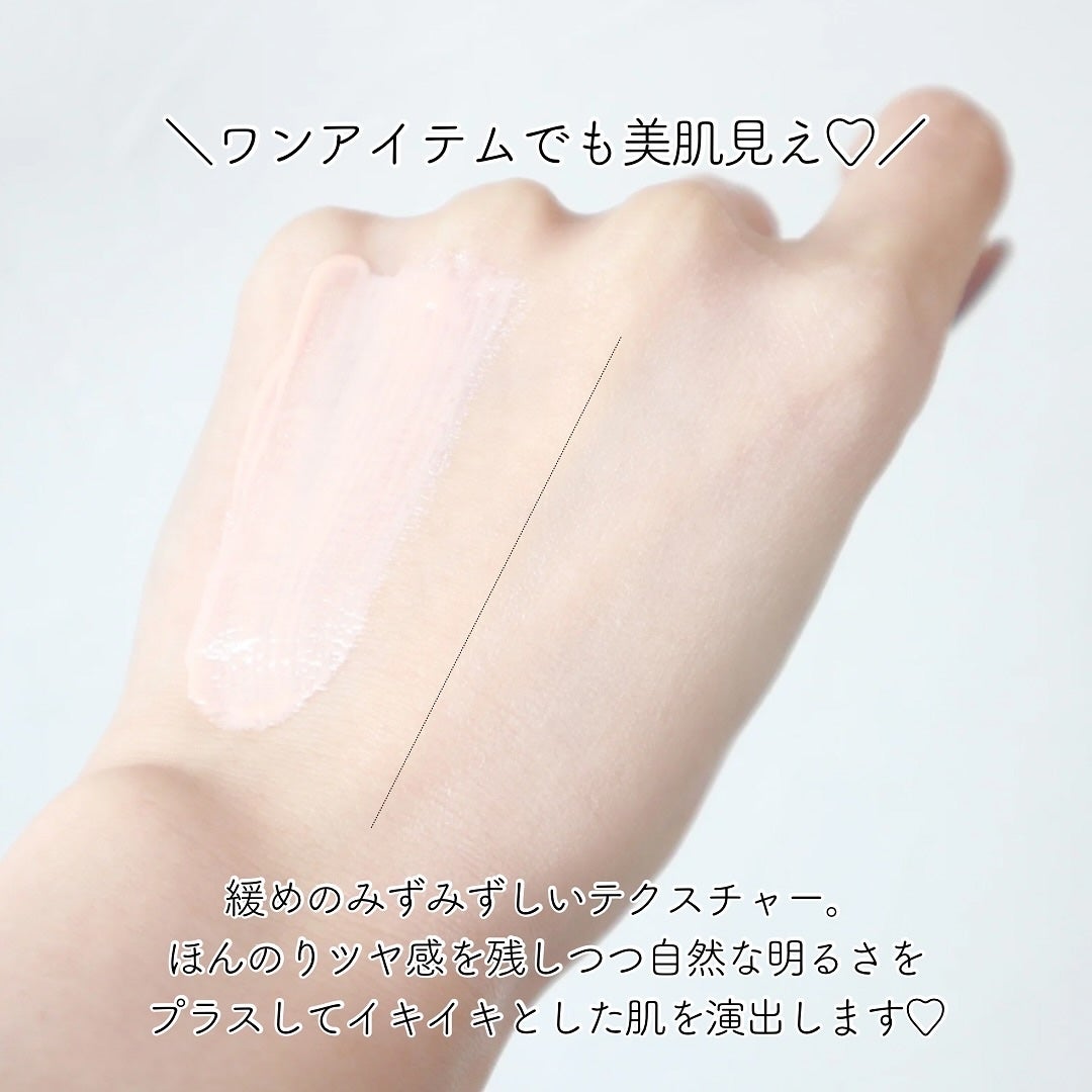 ブライトニングアップサンプラス/Dr.G/日焼け止めクリームを使ったクチコミ(6枚目)