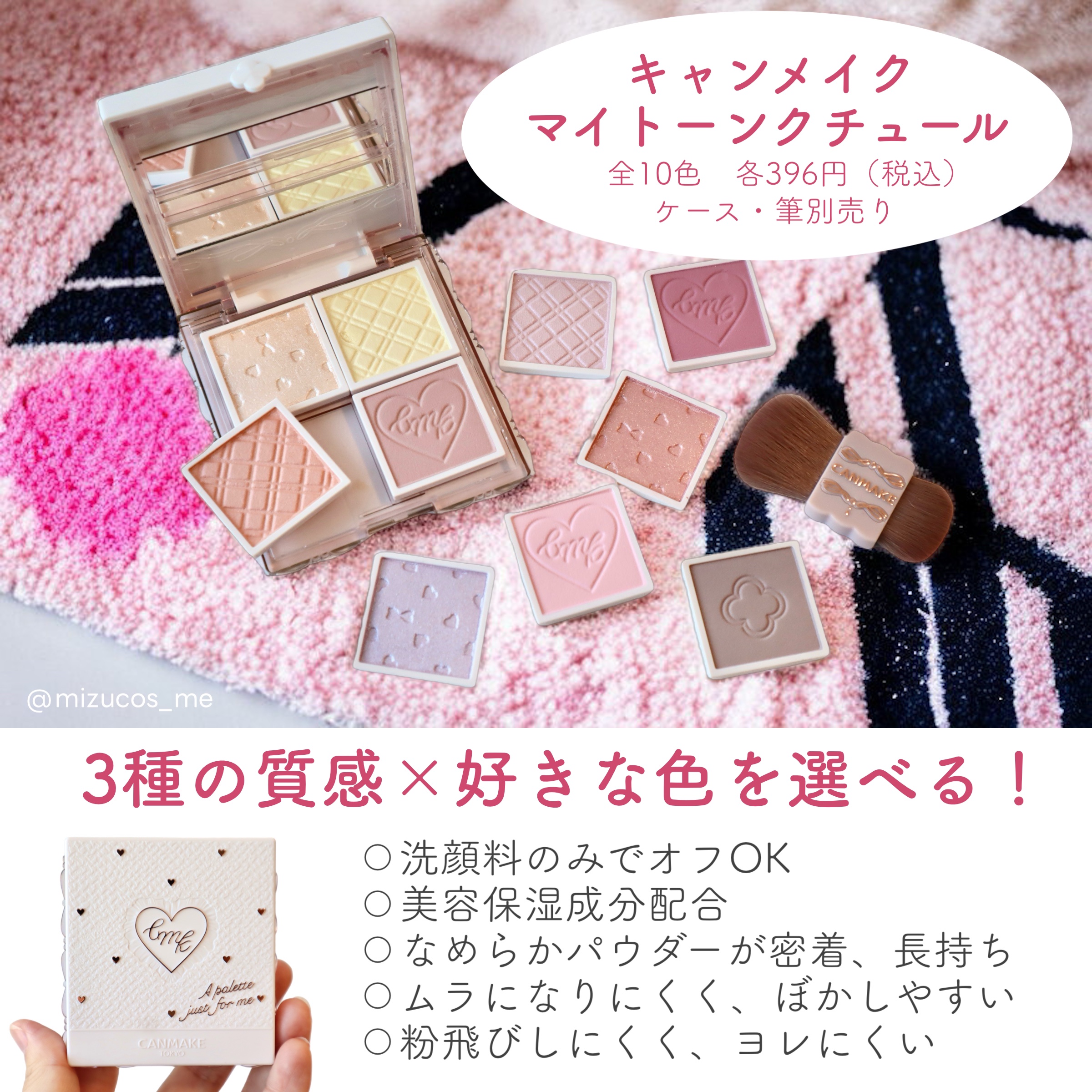 バディーデュオブラシ/キャンメイク/メイクブラシを使ったクチコミ（2枚目）