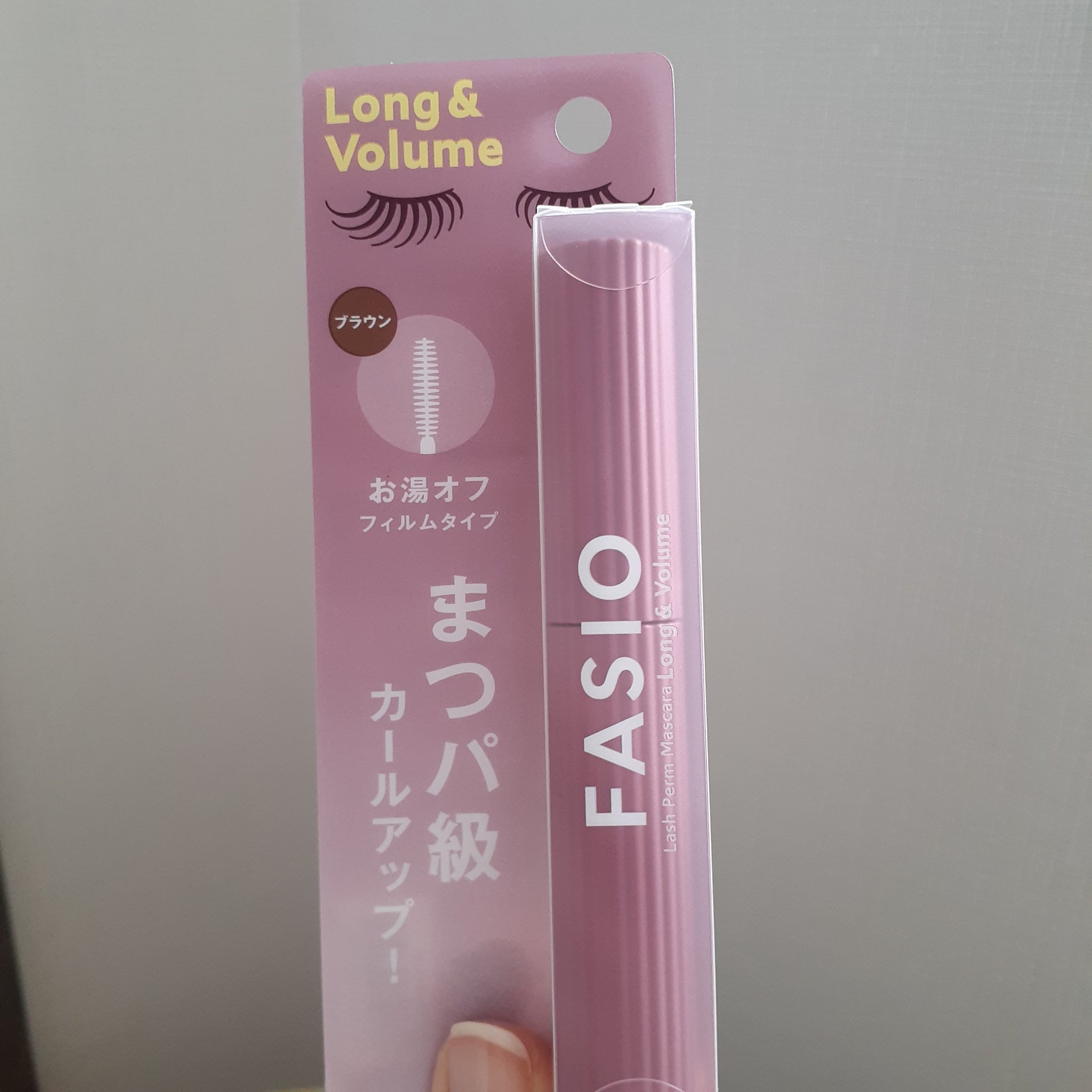 まつパ級 フィルム マスカラ (ロング&ボリューム) 02 ブラウン/FASIO/マスカラを使ったクチコミ（1枚目）