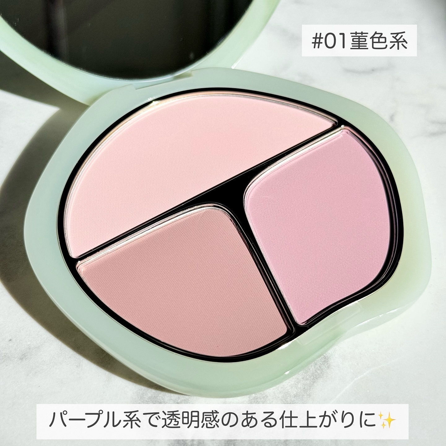 TIMAGE  3色チークパレット 01 堇色系/TIMAGE/パウダーチークを使ったクチコミ（2枚目）