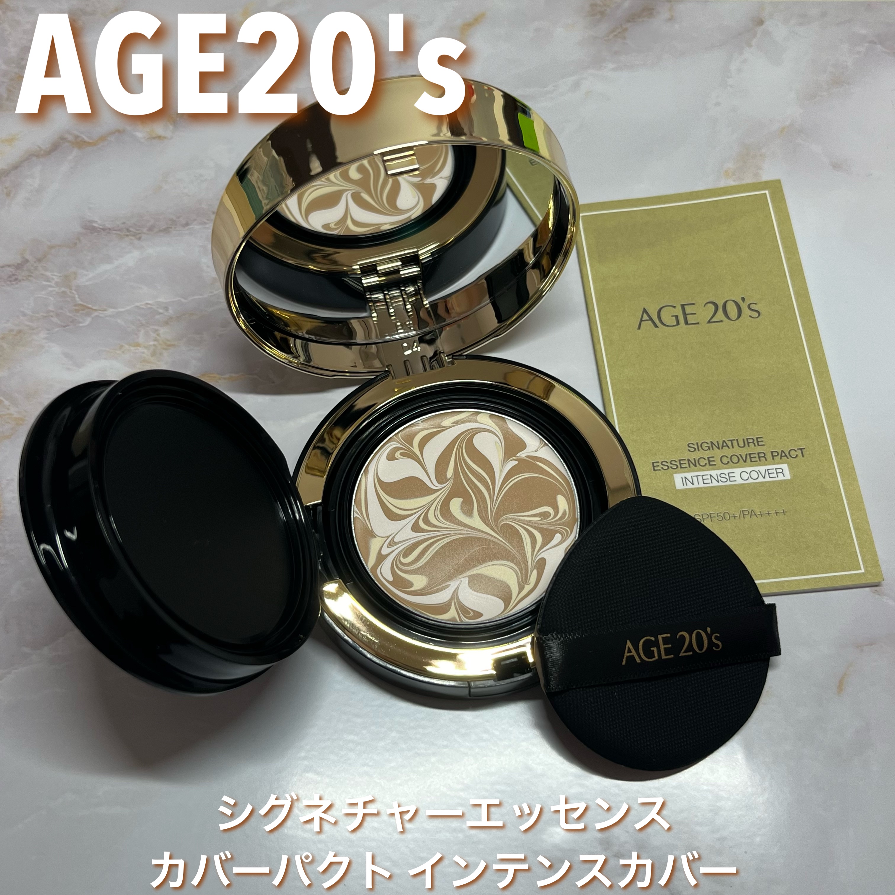 SIGNATURE ESSENCE COVER PACT　/AGE20’s/クリーム・エマルジョンファンデーションを使ったクチコミ（1枚目）