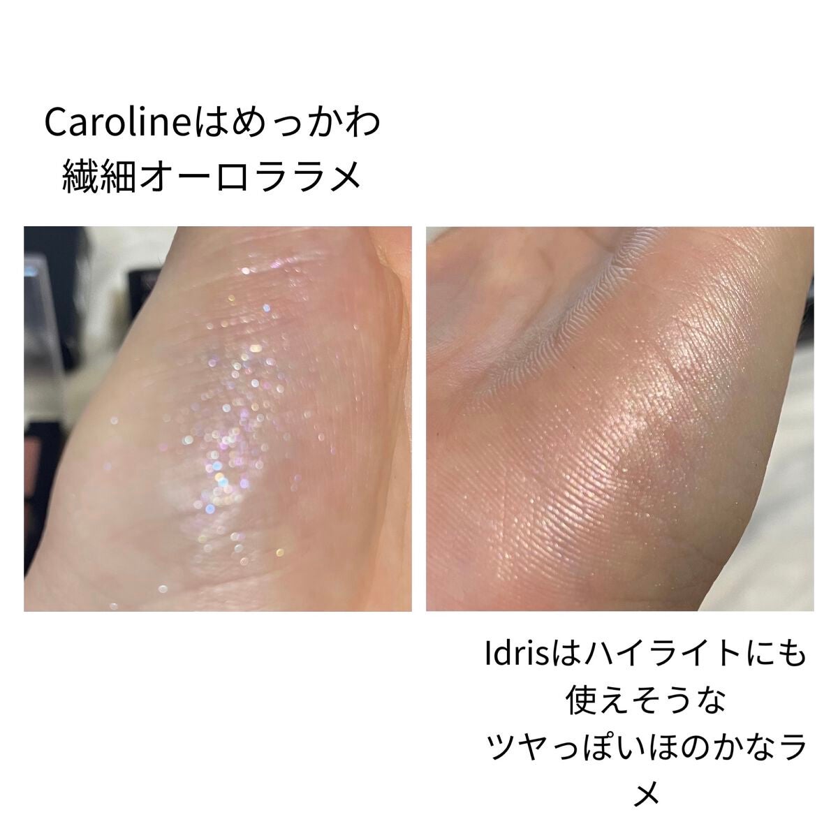 ブラーフィニシュシャドウパレット/Dinto/アイシャドウパレットを使ったクチコミ(7枚目)