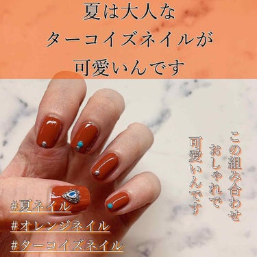 ネイルホリック Ethnic color BR311/ネイルホリック/マニキュアを使ったクチコミ（1枚目）