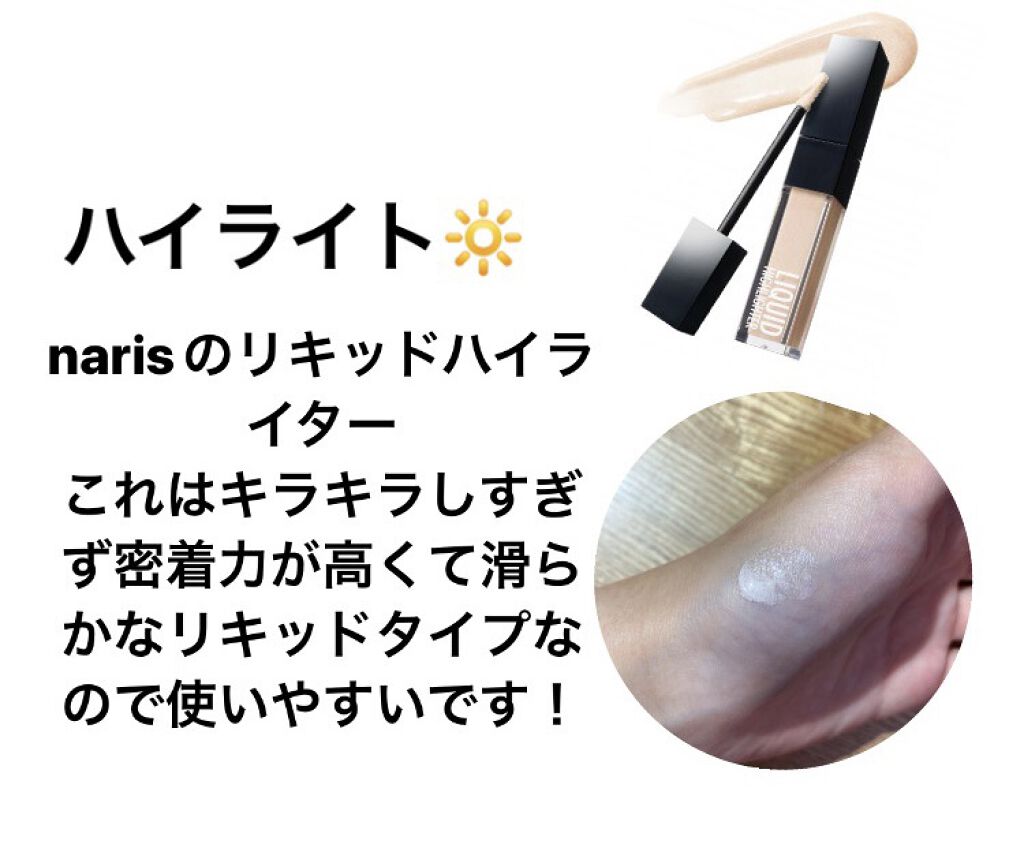 カラーリングアイブロウ/ヘビーローテーション/眉マスカラを使ったクチコミ（2枚目）