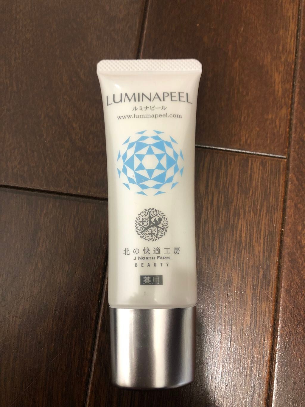 ルミナピール/北の快適工房/ハンドクリームを使ったクチコミ(1枚目)