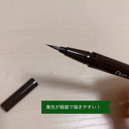 シルキーリキッドアイライナーWP/D-UP/リキッドアイライナーを使ったクチコミ(2枚目)