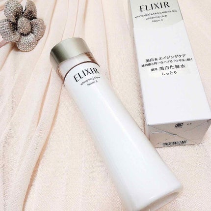 エリクシール ホワイト クリアローション T II/エリクシール/化粧水を使ったクチコミ(1枚目)