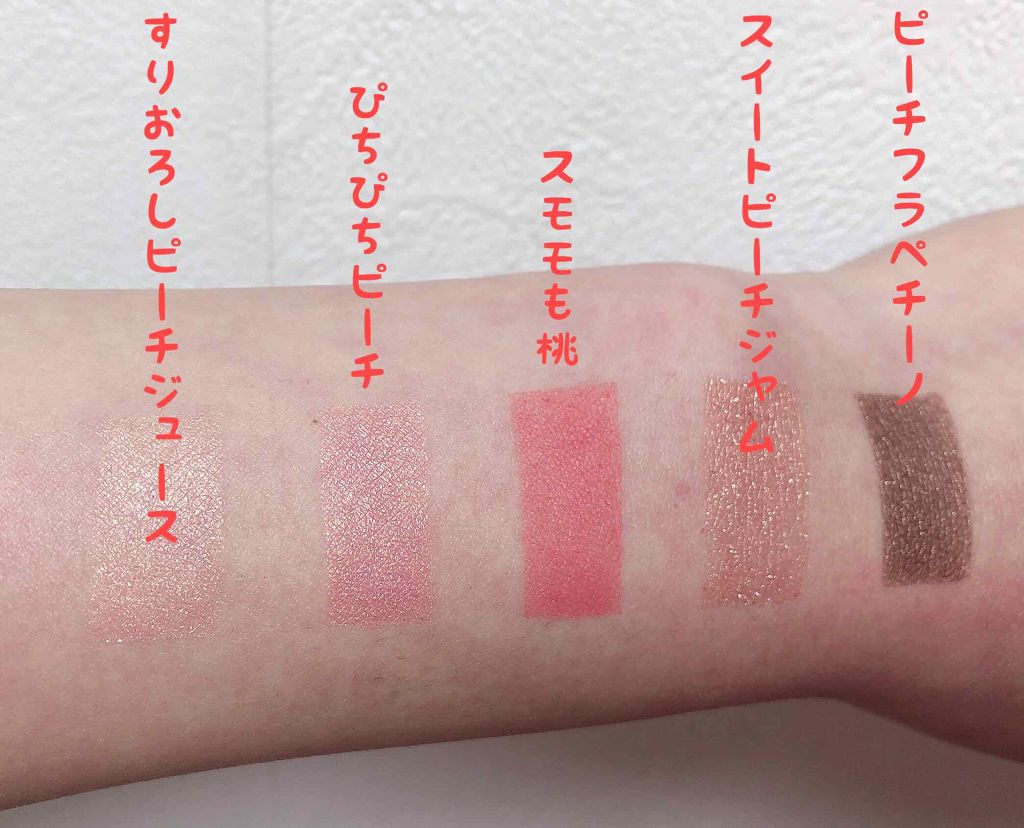 プレイカラー アイシャドウ/ETUDE/アイシャドウパレットを使ったクチコミ(3枚目)