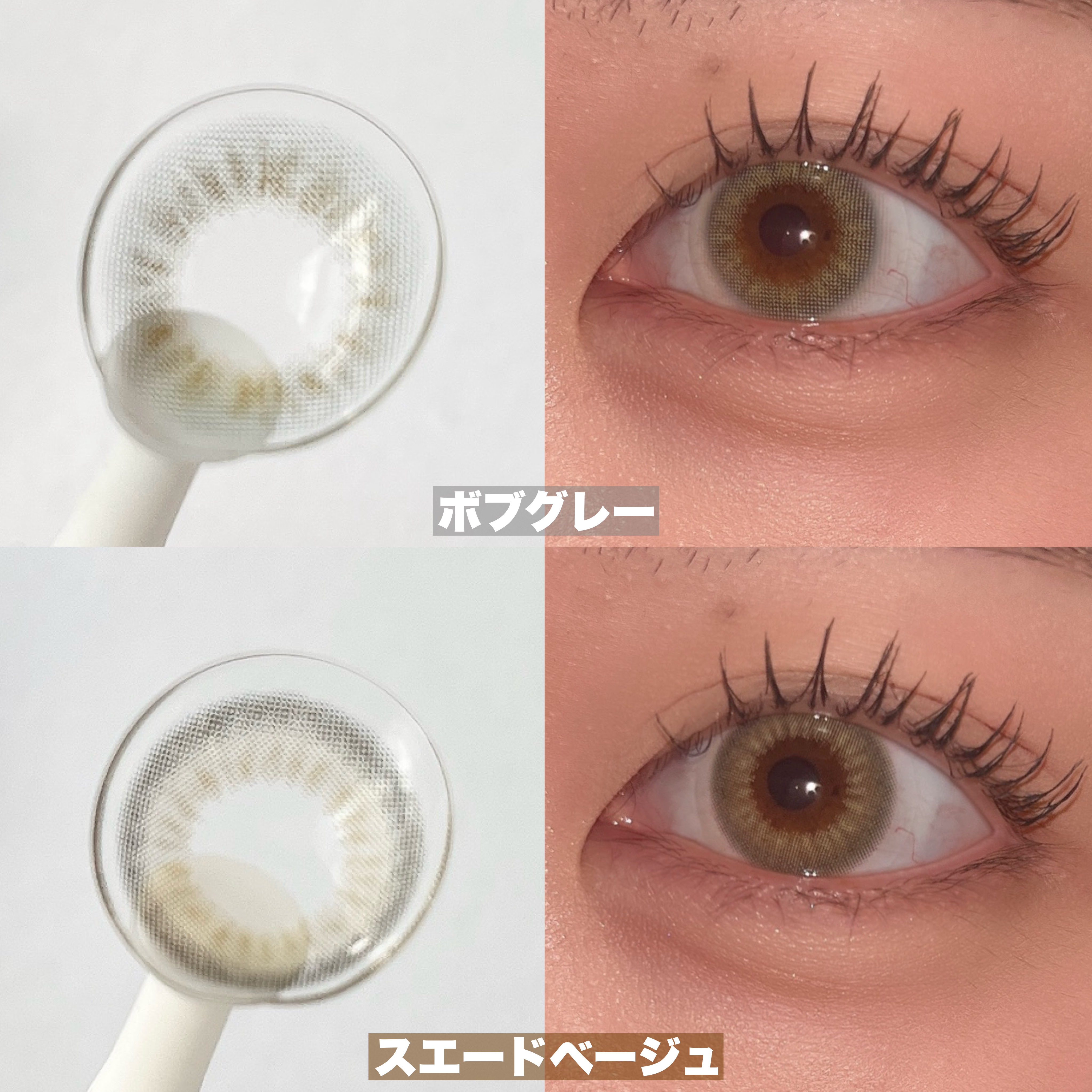 エピソード アイフェクト 1day ボブグレー/pia/ワンデー（１DAY）カラコンを使ったクチコミ（2枚目）