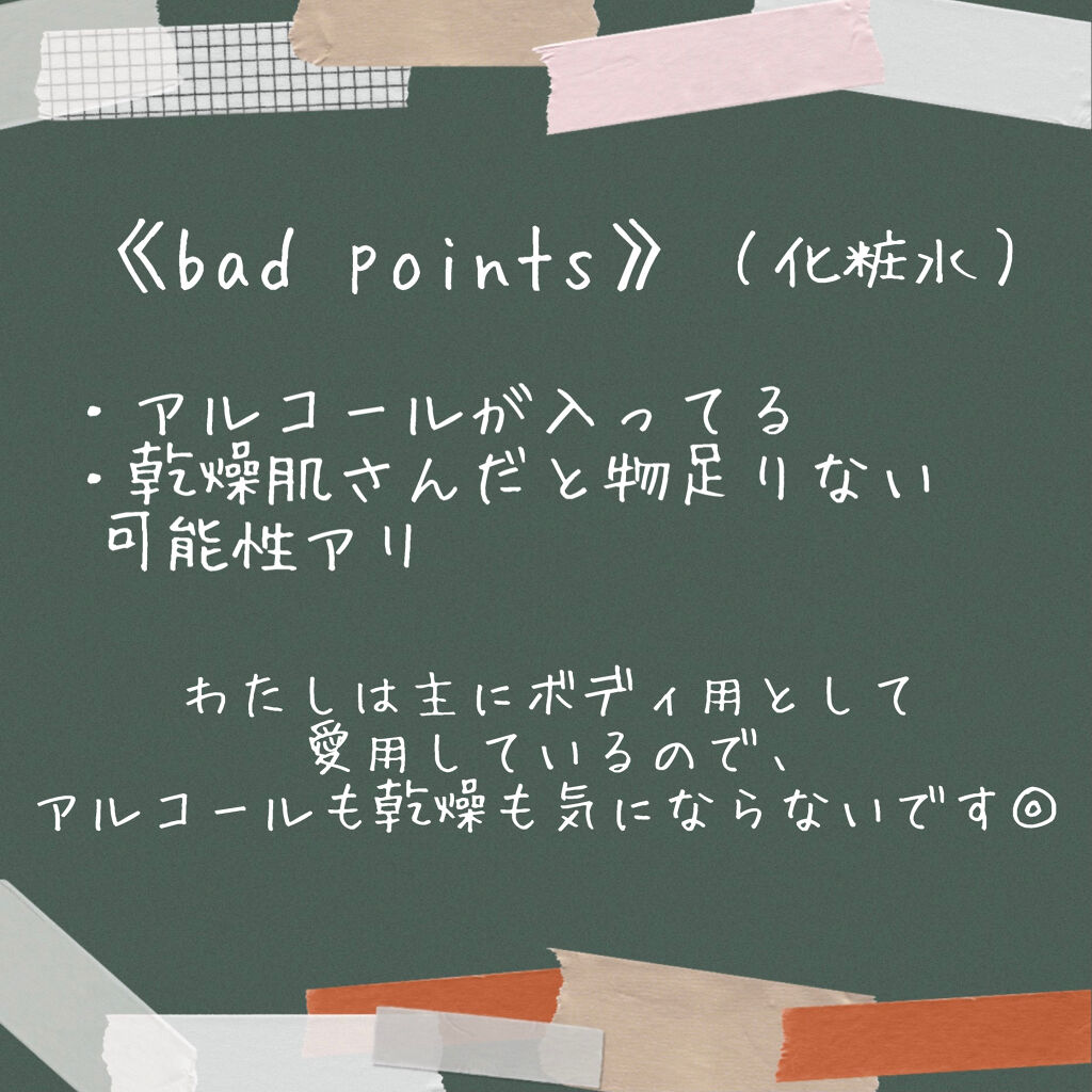 ハトムギ浸透乳液(ナチュリエ スキンコンディショニングミルク)/ナチュリエ/乳液を使ったクチコミ（3枚目）