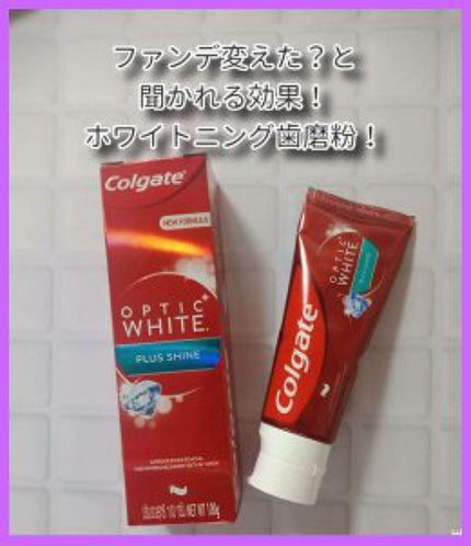 コルゲート オプティックホワイト/colgate/歯磨き粉を使ったクチコミ(1枚目)