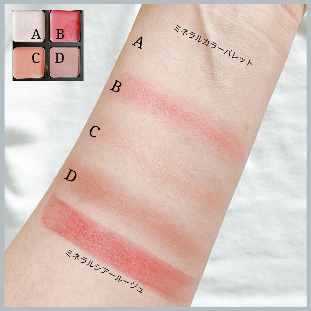 クリスマスコフレ 2021/エトヴォス/メイクアップキットを使ったクチコミ(4枚目)