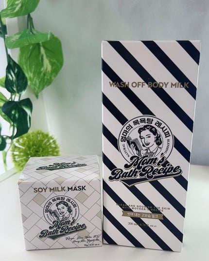 ウォッシュオフ ボディミルク/Mom’s Bath Recipe/ボディミルクを使ったクチコミ(5枚目)