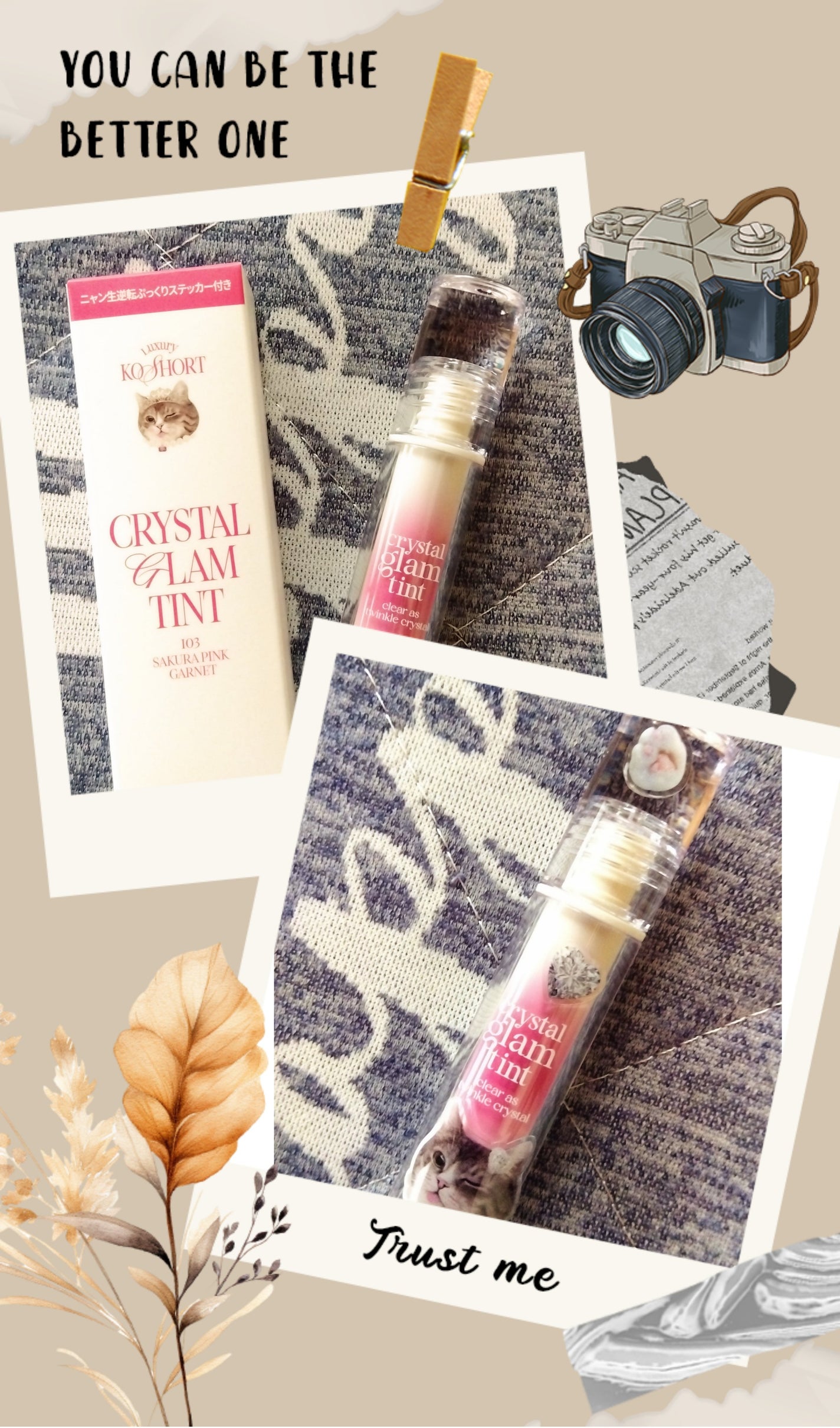 クリスタル グラム ティント/CLIO/リップティントを使ったクチコミ(1枚目)