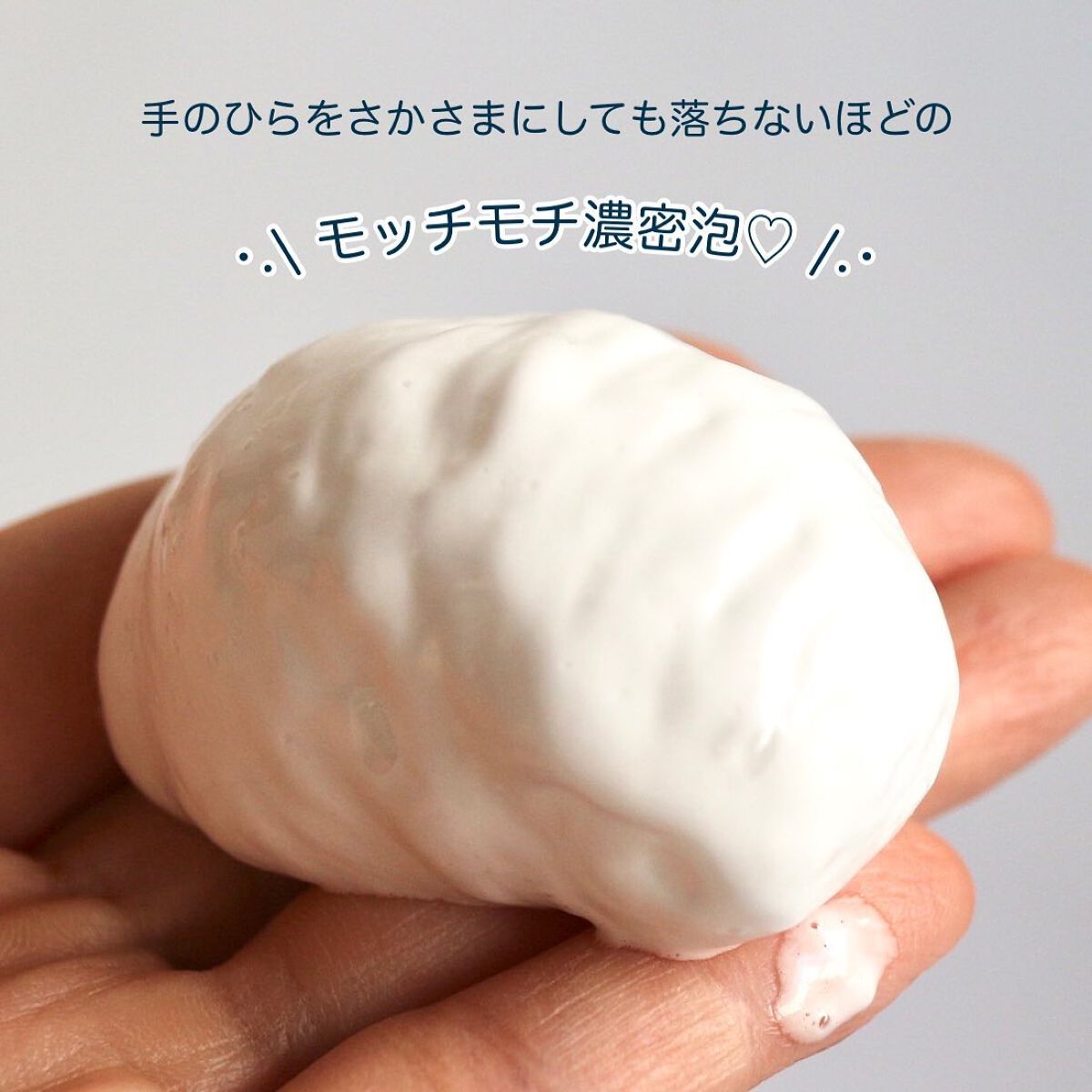 炭酸ホワイトクレンジング/肌ナチュール/クレンジングクリームを使ったクチコミ（2枚目）