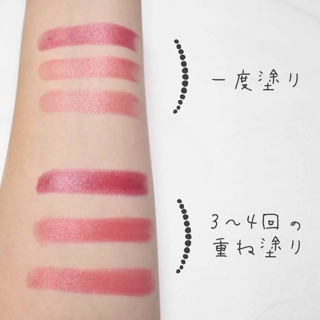 ドラマティックルージュN/マキアージュ/口紅を使ったクチコミ（3枚目）